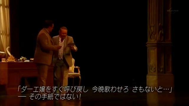 Ken Hill's Phantom Of The Opera - Tokyo 2013 Revival 