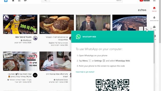 WhatsApp InSite - Chrome‬ Extension смотреть онлайн