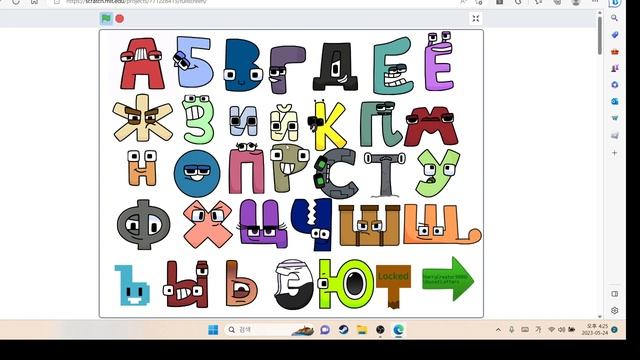 Harry Interactive Russian Alphabet Lore Reloaded (V1. смотреть онлайн