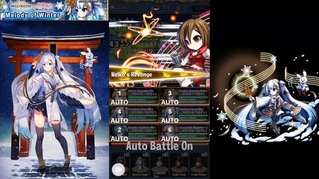 Brave Frontier × Snow Miku 2018 Vocaloid Collaboration - Melody of Winter Vortex смотреть онлайн