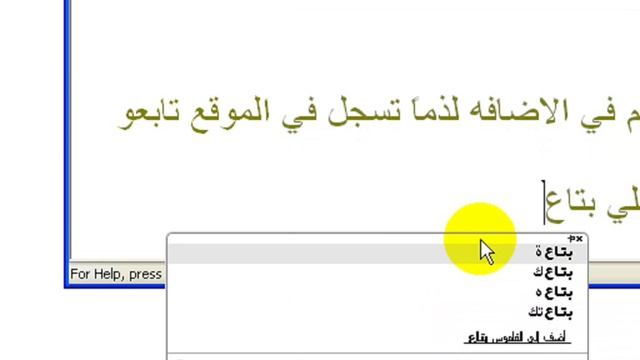 كيف تغير الايبي عبر ااضافه علي قوقل كروم смотреть онлайн
