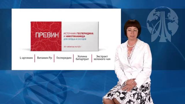 Видеопрезентация препарата «Превин» смотреть онлайн