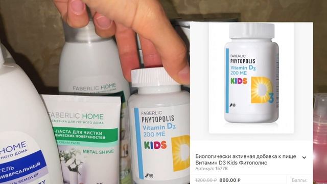 Распаковка заказа. Каталог №11 2023