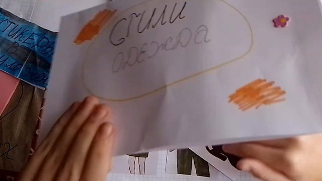 БУМАЖНЫЕ СЮРПРИЗЫ\НОВИНКА Пончик. Так же много других коллекций! смотреть онлайн