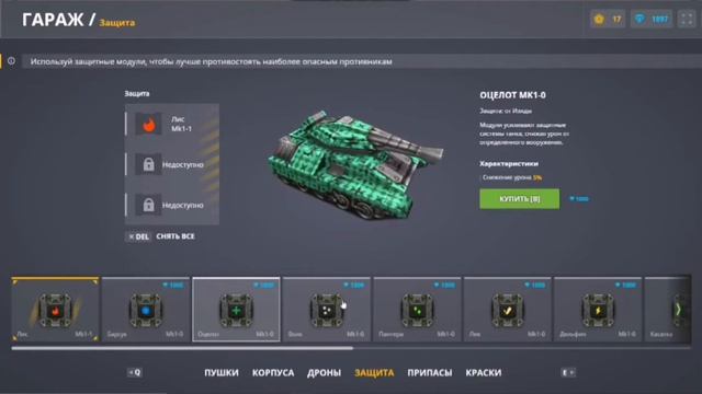 Танки Онлайн (Путь к успеху 1 часть) смотреть онлайн