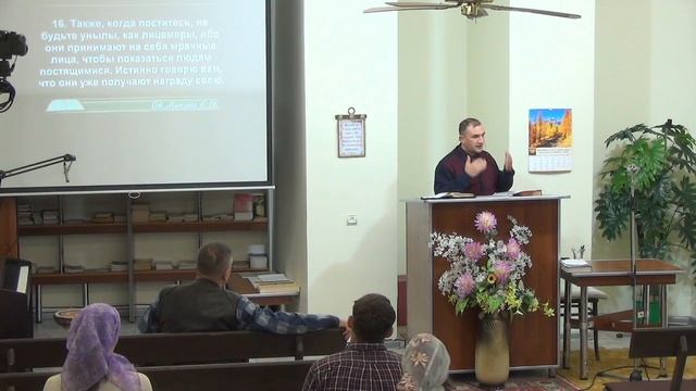 Лицемерие в христианской жизни - 3Christ.ru смотреть онлайн