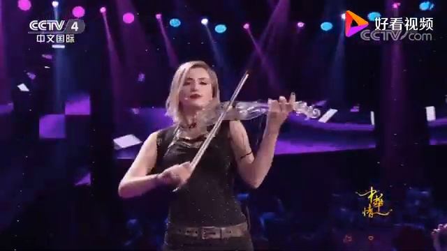 Zinaunx sing chinese song'Prague Square'with violin смотреть онлайн