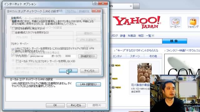 [解放軍]串、プロキシーをブラウザへ設定する方法,IE,Firefox смотреть онлайн