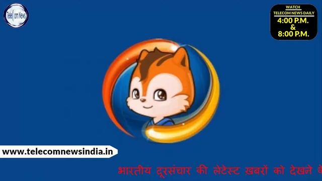 uc browser gets delisted on google play store смотреть онлайн