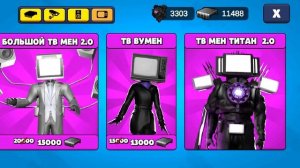 ХЭЛЛОУИНОВСКАЯ ОБНОВА В TOILET AGENTS  — ОБЗОР НОВИНОК!