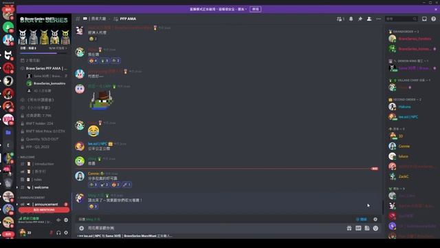 《AMA》Brave Series PFP｜Ft. 勇者系列NFT項目負責人捲毛＆ComDAO三媽 смотреть онлайн