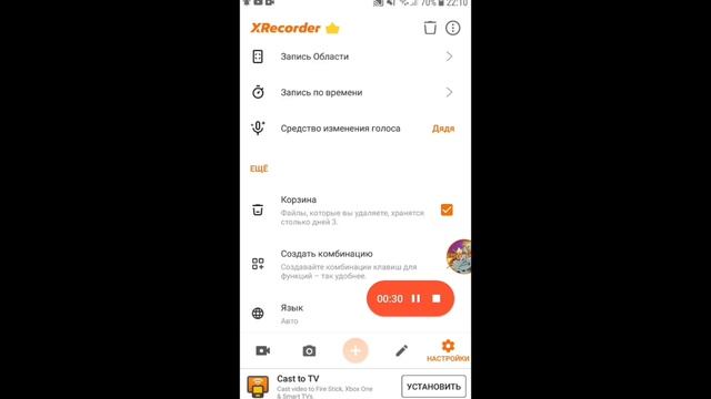 Лан обзор на канал))) @Никандр смотреть онлайн