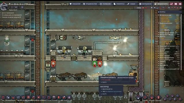 10 Oxygen Not Included. Жаркое Место. Умная кухня