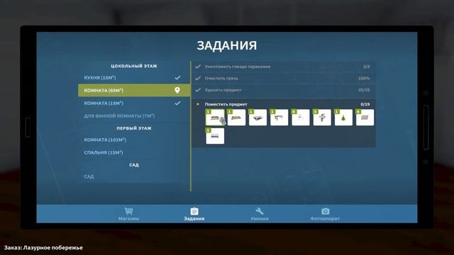 #12 House Flipper ►Где должна быть кухня ?