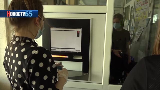 И снова с книгой. Сахалинская областная универсальная библиотека вновь открыла свои двери. смотреть онлайн