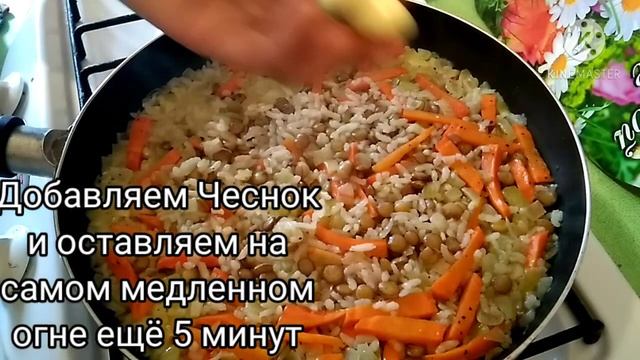 ПЛОВ из ЧЕЧЕВИЦЫ и РИСА Армянская кухня. Ոսպով և բրնձով փլավ. հայկական խոհանոց #чечевицасрисом #пло смотреть онлайн