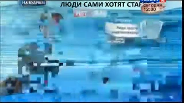 Программа на будущее Вечная молодость смотреть онлайн