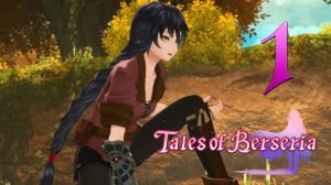 Tales Of Berseria ✔ {СЕРИЯ 1} ПЕРВАЯ ОХОТА