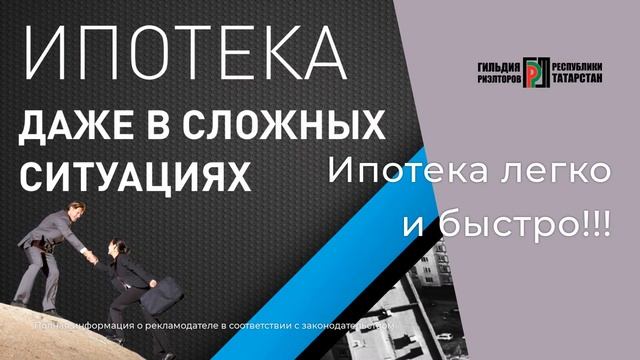 Агентство недвижимости "ВАШ ДОМ" Нижнекамск смотреть онлайн