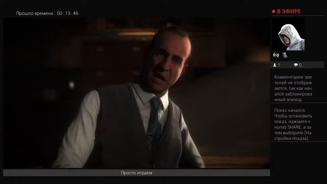 Прямой показ PS4 от UralSOFT смотреть онлайн