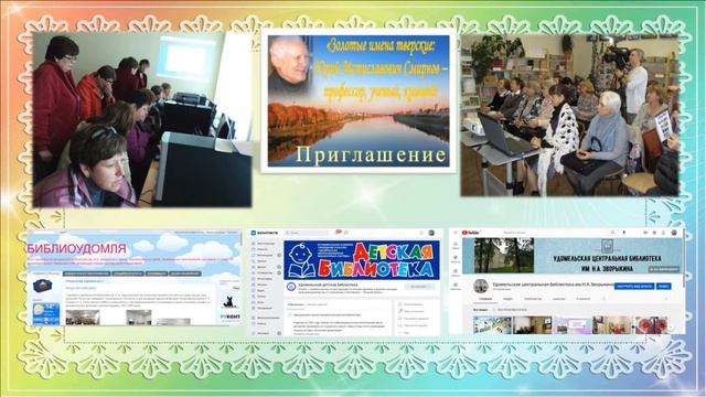 Для Вас открыты наши двери и сердца смотреть онлайн