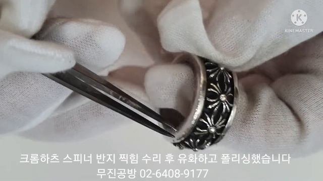 크롬하츠 스피너 크로스링 찍힘이 엄청 심해서 찍힘 수리하고 유화 폴리싱했습니다 смотреть онлайн
