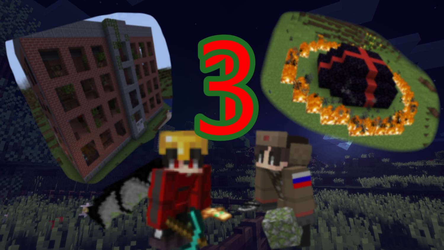 Заброшка, 1 Сезон, 3 Серия смотреть онлайн