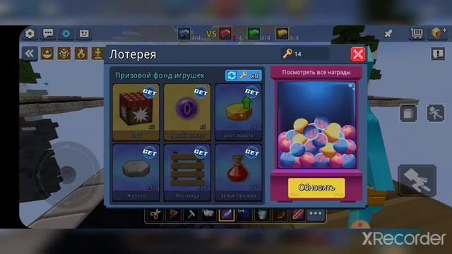 ОТКРЫЛ ВСЕ НЯШНЫЕ ВЕЩИ КОТОРЫЕ ЕСТЬ В БЕД ВАРС БЛОКМАН ГО|BLOCKMAN GO смотреть онлайн