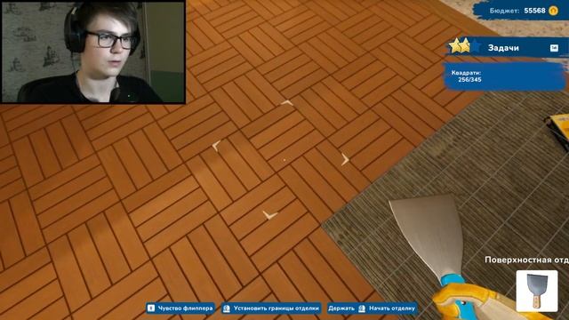 ИДЕАЛЬНАЯ КУХНЯ | House Flipper 2 #2 смотреть онлайн