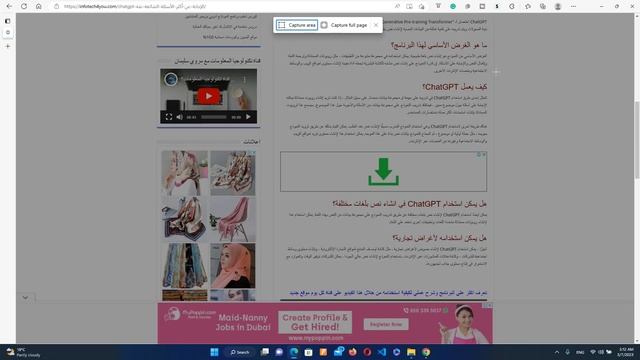 أقوى 3 مميزات لمتصفح مايكروسوفت إيدج | Microsoft Edge | لن تتوقف عن استخدامه смотреть онлайн