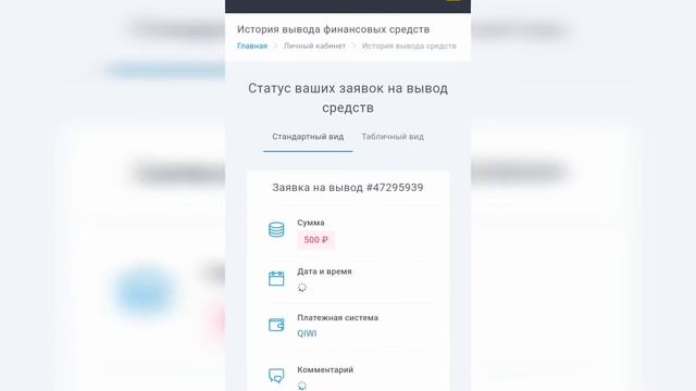 АВАЛОН ТЕХНОЛОДЖИС / ОБМАН / ВЫВОДИТ ЛИ ДЕНЬГИ ? ЧЕСТНЫЙ ОБЗОР #авалонтехнолоджис смотреть онлайн