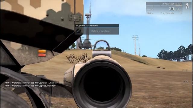 Arma 3: сафари смотреть онлайн