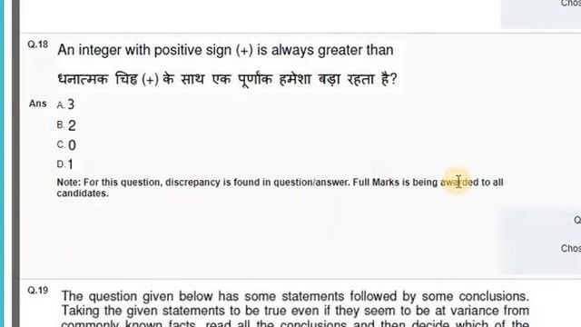 BHU office assistant paper analysis.Bhu Clark paper.official paper conduct by TCS смотреть онлайн