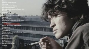 Группа кино сборник