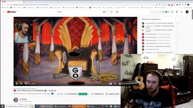 Летний стрим смотреть онлайн