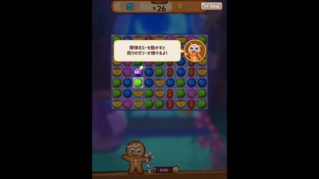 【Hello! Brave Cookies】 level1-9 100% perfect clear! смотреть онлайн
