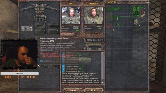 S.T.A.L.K.E.R. Lost Alpha. Припять. Стрим 11 смотреть онлайн