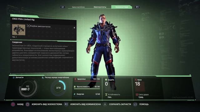 The Surge смотреть онлайн