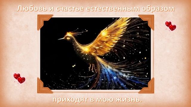 Любовь и счастье естественным образом смотреть онлайн