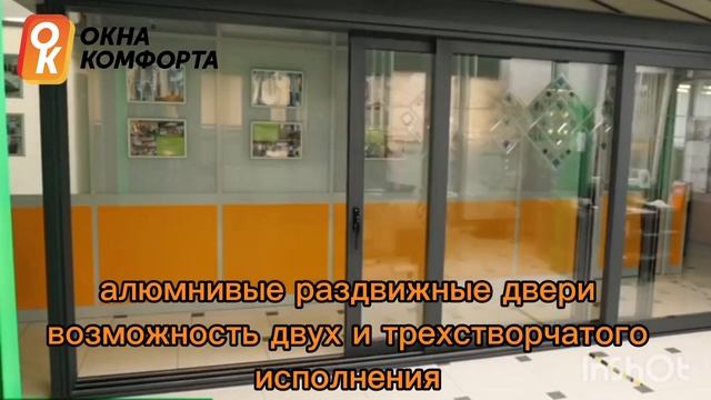 Подъемно-раздвижной портал смотреть онлайн