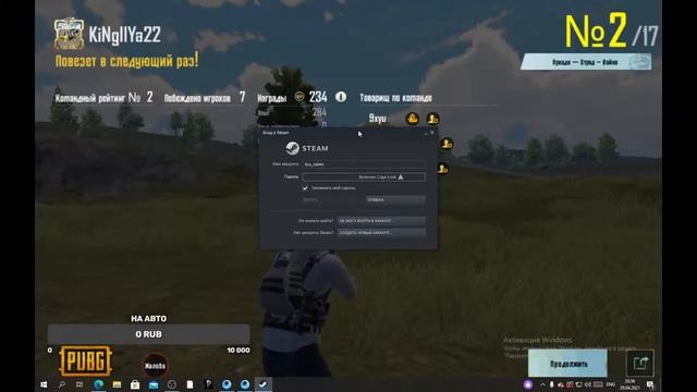 PUBG MOBILE |  | STRIM | UZ