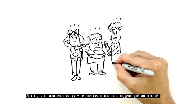 Почему происходит травля? смотреть онлайн