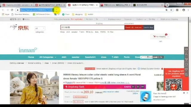 চীনা অনলাইন শপ থেকে নিজে নিজে ব্যক্তিগত পণ্য কিনুন смотреть онлайн