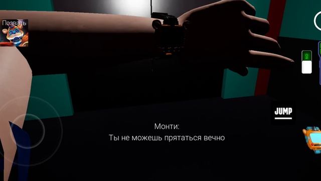 fnaf security breach for Android смотреть онлайн