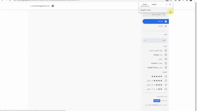 عرض كاميرات هيك فيجن علي متصفح جوجل كروم смотреть онлайн