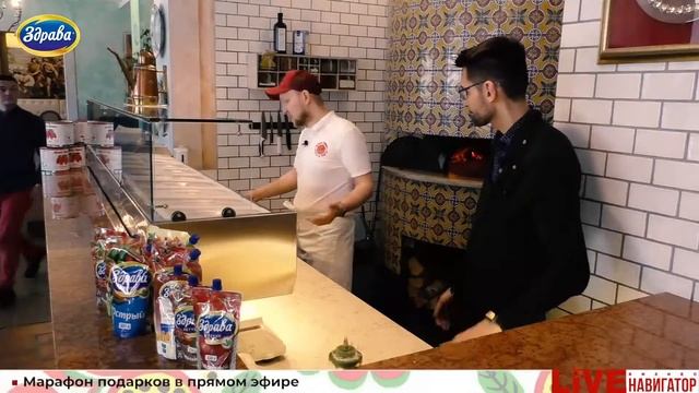 #ЯвыбираюВятское Готовим со «Здравой» и дарим призы ...