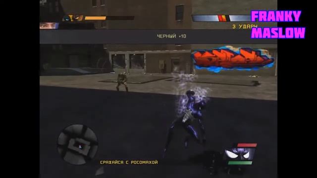 Spider Man: Web of Shadows-Прохождение #9.