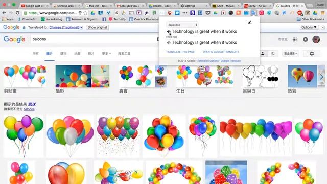 Google Translate Chrome Extension смотреть онлайн