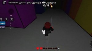 Я НАШЁЛ СЕКРЕТНЫЕ 4 ДВЕРИ В ЦВЕТ ИЛИ СМЕРТЬ В ROBLOX! Влад
