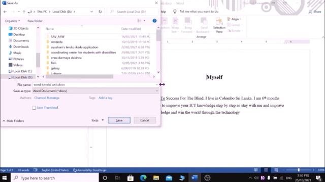 How To Save Microsoft Word Document (Lesson 05) смотреть онлайн
